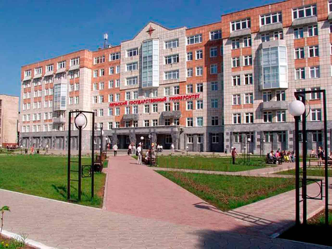 Купить диплом в Перми